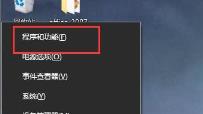 win101903玩帝国时代2找不到d3dx9的解决步骤