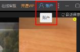 蜜蜂剪辑退款方法