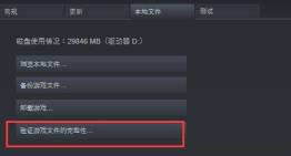 win10玩不了eu4解决步骤