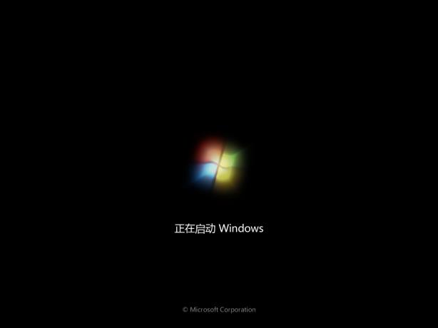 系统安装步骤windows7 64位
