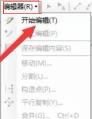 arcmap怎么画线