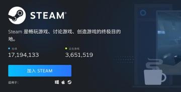 安卓怎么下steam手机版详细介绍