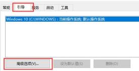win10玩不了破坏者解决方法