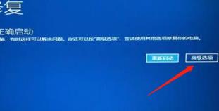 蓝屏代码0xc0000001完美解决win10