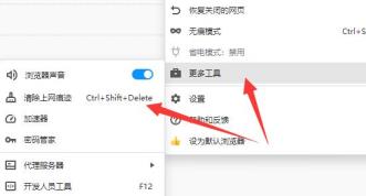 优酷错误代码2003解决步骤