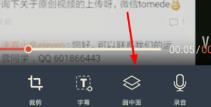 万兴神剪手怎么添加图片