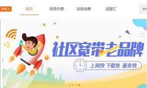宽带账号和密码查看方法