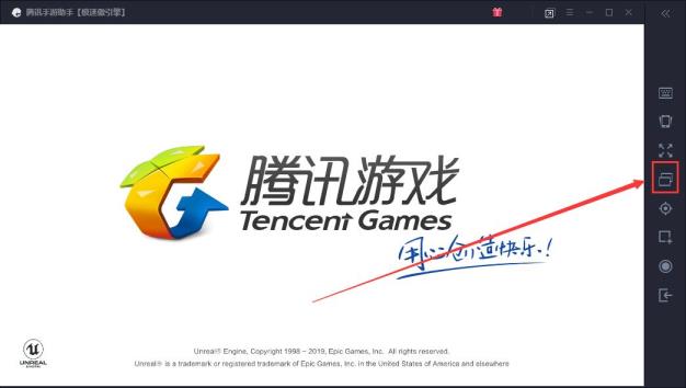 腾讯手游助手玩和平精英闪退怎么解决