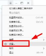 2345看图王pdf阅读器怎么截图
