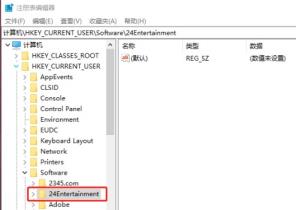 电脑玩永劫无间按键失灵解决步骤