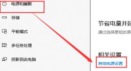 win101903玩英雄联盟卡解决步骤