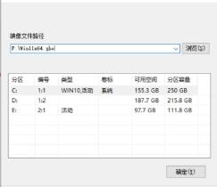 win11安装方法方法