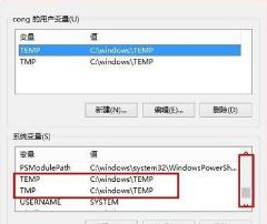 迅雷打不开了怎么解决