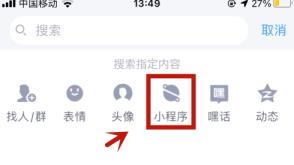 qq冻结自己的账号方法
