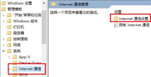 ipv6无网络访问权限解决方法