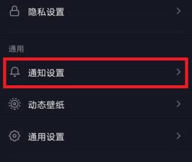 抖音关闭评论关闭方法