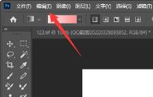 ps导入图片到图层调整大小方法