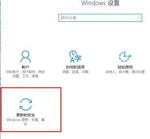 win10网络重置没有网络解决步骤