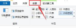 win10玩不了一梦江湖解决步骤