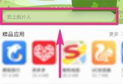 steam手机版下载方法