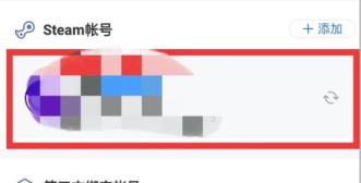 完美世界竞技平台app授权国际服详细步骤