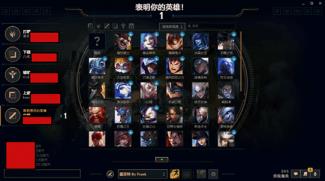 frank英雄联盟怎么用