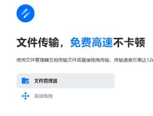 todesk付费和免费区别对比介绍
