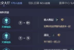 完美世界竞技平台连接社区服测试失败解决步骤