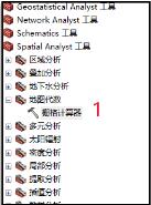 arcgis去除nodata值详情