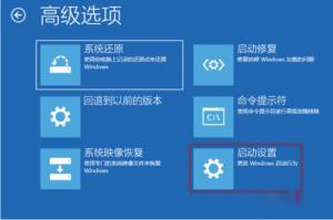 蓝屏代码0xc0000001完美解决win10