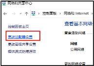 360断网急救箱DNS修复成功重启还是连不上网