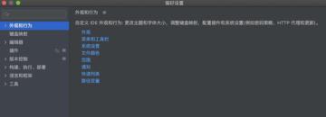 intellij idea和jdk对比