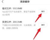 快手闪退怎么回事详情