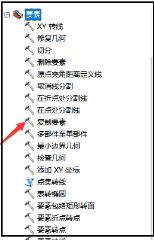 arcgis去除zm值步骤