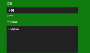 xboxone认证账号