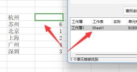 excel排序排不了是什么原因