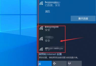 epic平台网络无法连接解决步骤