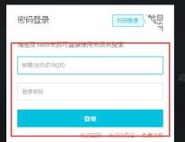阿里云盘使用常见问题方法大全