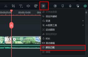 万兴喵影调色方法