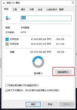 腾讯手游助手玩和平精英闪退怎么解决