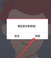 QQ群课堂在哪怎么使用
