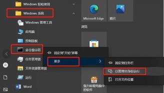 三星pm9a1 7601固件升级方法