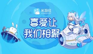 米游社能看抽卡记录吗