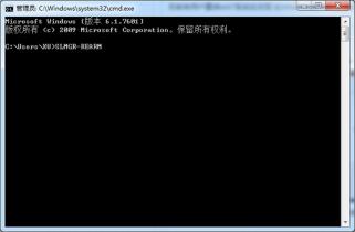 电脑系统不是正版解决步骤