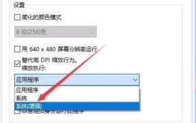 win10玩不了95版植物大战僵尸解决步骤