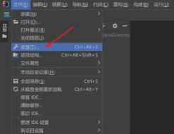 intellij idea背景图片设置步骤