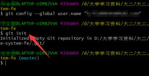 gitee如何上传代码