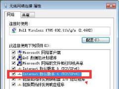 steam错误代码-101解决方案