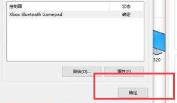xboxones怎么连接笔记本