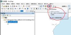 arcgis缓冲区分析操作步骤